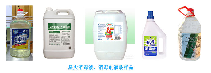 星火自動(dòng)化剁辣椒灌裝機(jī)樣品展示圖