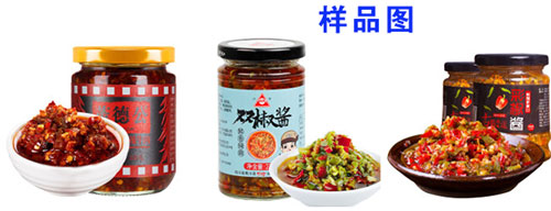 辣椒醬灌裝機(jī)樣品圖
