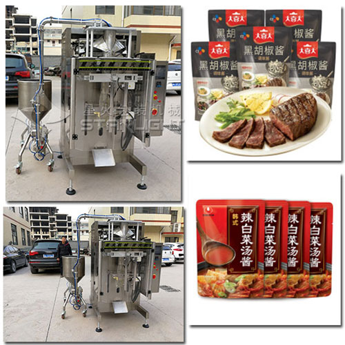 熟食料理包全自動包裝機械流水線實拍