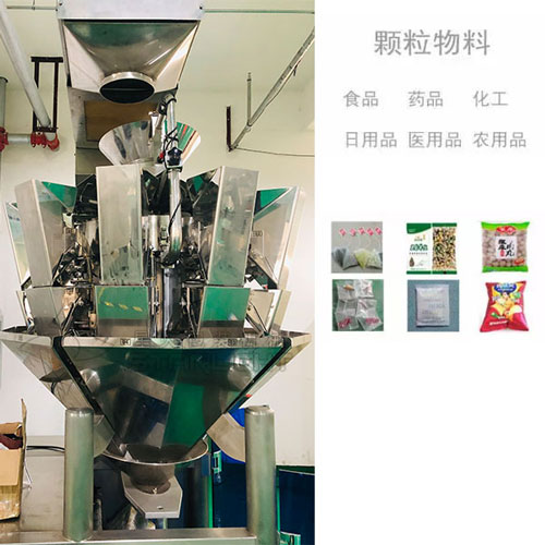 全自動(dòng)棗干包裝機(jī)細(xì)節(jié)樣品圖