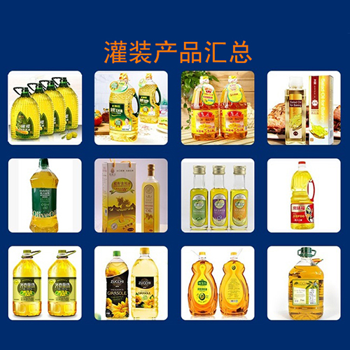 全自動(dòng)泡泡水灌裝機(jī)