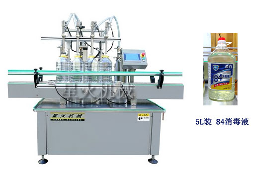 星火剁辣椒灌裝機(jī)生產(chǎn)線廠房細(xì)節(jié)實(shí)拍圖