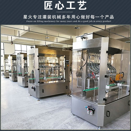 張家口灌裝機廠家、張家口灌裝機械生產(chǎn)廠家