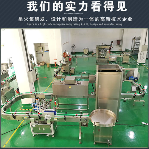 內(nèi)蒙古灌裝機(jī)械生產(chǎn)廠家全自動(dòng)醬料灌裝生產(chǎn)線實(shí)拍