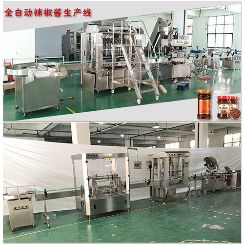 內(nèi)蒙古灌裝機(jī)廠家醬料灌裝生產(chǎn)線車間