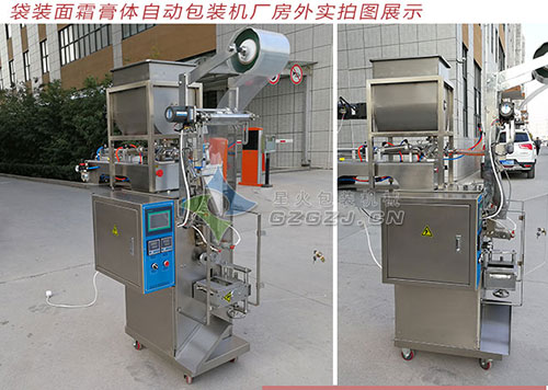 袋裝面霜膏體自動包裝機(jī)整機(jī)