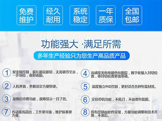 醫(yī)用口罩包裝機,口罩自動包裝機,全自動口罩包裝機廠家