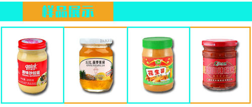 自動四頭膏體灌裝機