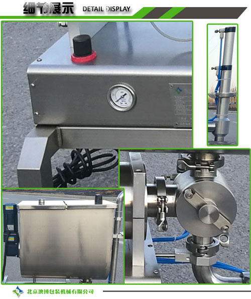 單頭配線魚滑灌裝機(jī)