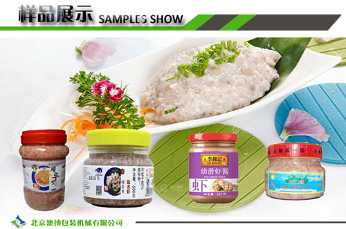 單頭配線魚滑灌裝機(jī)