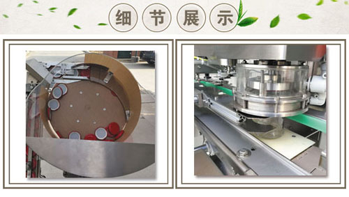 玻璃瓶鐵蓋抽真空鎖口機
