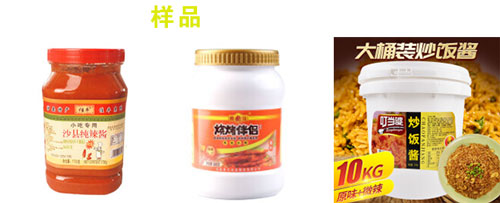 桶裝醬料自動(dòng)灌裝機(jī)樣品展示圖