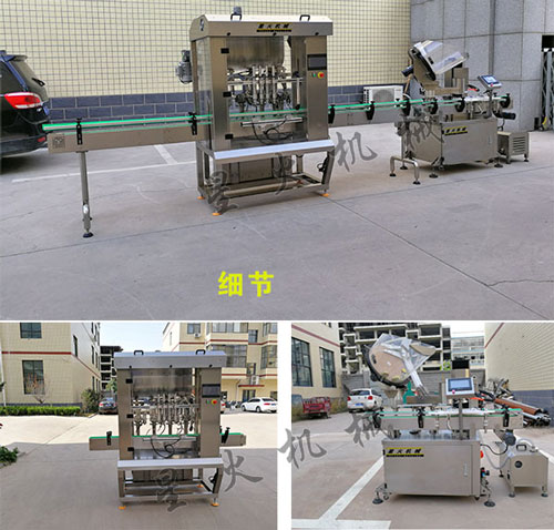 全自動香菇醬灌裝生產線細節(jié)真實拍攝圖