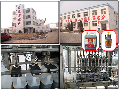 壺裝液體灌裝機(jī)