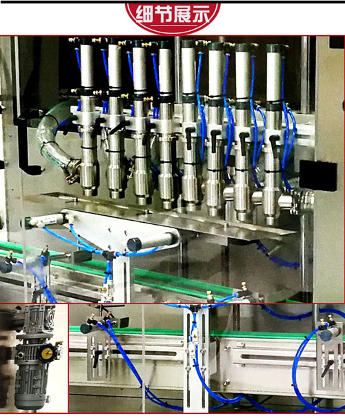8頭顆粒瓶裝醬狀灌裝機(jī)