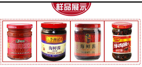 8頭顆粒瓶裝醬狀灌裝機(jī)