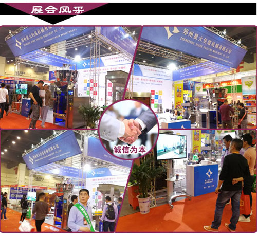 雙頭大口徑鋁箔封口機