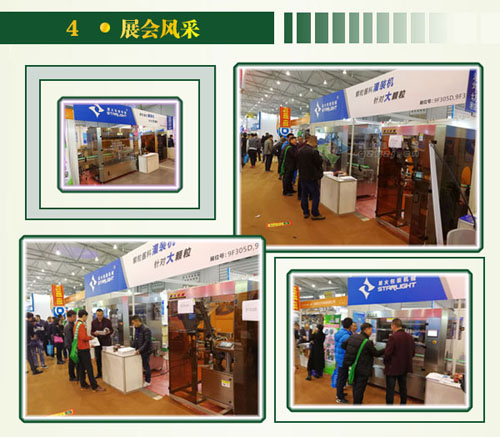 十二頭小磨香油灌裝機(jī)