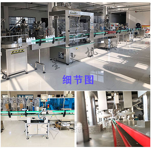 油類灌裝機細節(jié)展示