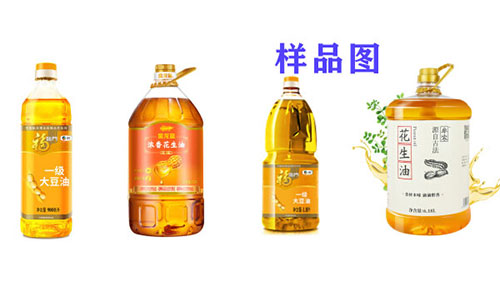 整套油類瓶裝生產(chǎn)線樣品圖