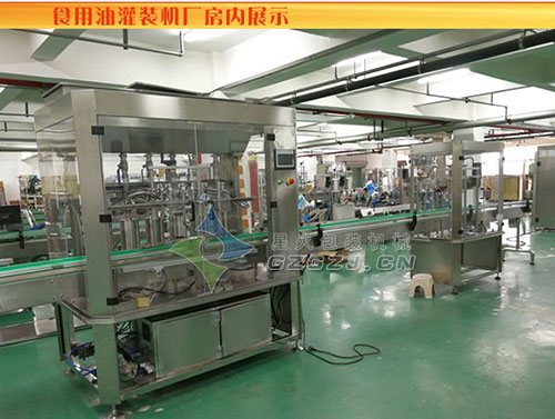 食用油灌裝機廠房內(nèi)實拍展示