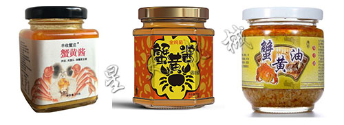 蟹黃醬灌裝機(jī)包裝樣品