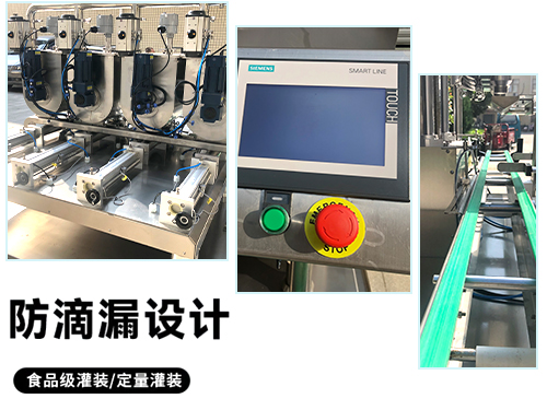 四頭立式灌裝機(jī)