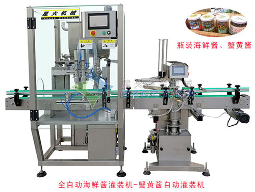 海鮮醬灌裝機(jī)-蟹黃醬自動(dòng)灌裝機(jī)