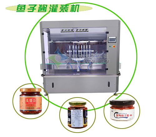 魚(yú)子醬灌裝機(jī)