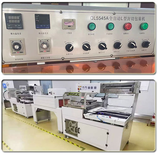 全自動果蔬熱收縮包裝機細(xì)節(jié)部分