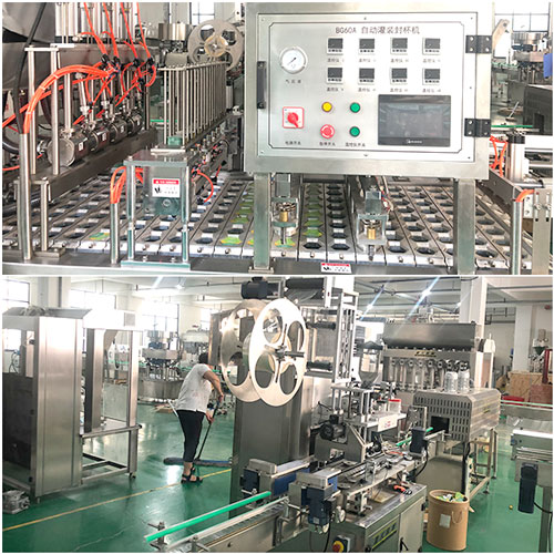 中央廚房配套包裝設備廠家車間