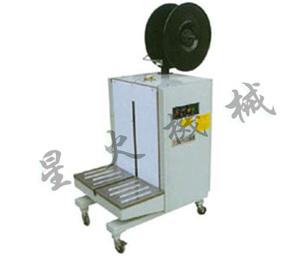 自動(dòng)側(cè)面打包機(jī)