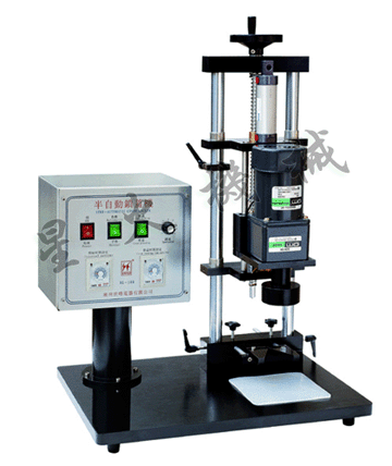 半自動旋蓋機
