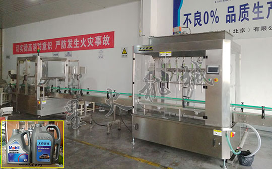 潤滑劑灌裝機