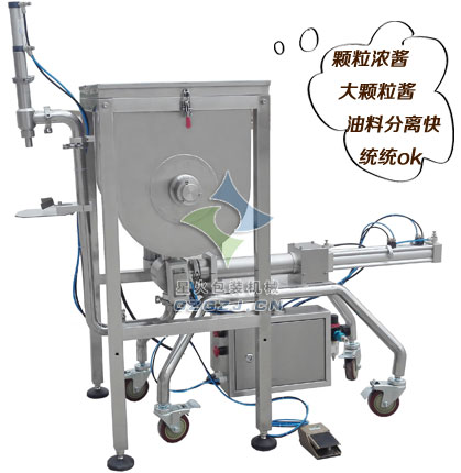 單頭顆粒醬料灌裝機(jī)