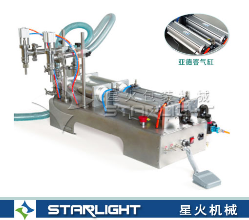 雙頭液體灌裝機(jī)