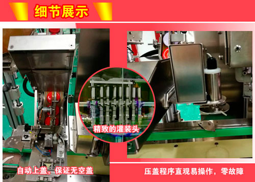 全自動灌裝旋蓋貼標(biāo)生產(chǎn)線細(xì)節(jié)