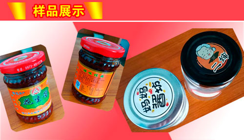 全自動灌裝旋蓋貼標(biāo)生產(chǎn)線樣品