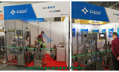 p^ȫԄ(dng)uϹbwa(chn)-p^ȫԄ(dng)uϹbC(j)Ʒ