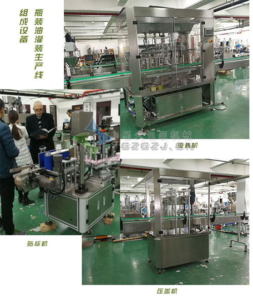 壺裝油灌裝生產線組成設備
