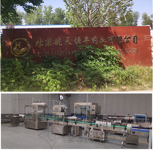 星火瓶裝蜂蜜灌裝機(jī)細(xì)節(jié)