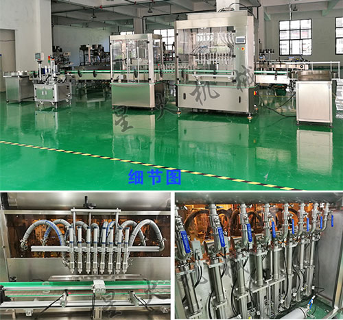 花生醬全自動灌裝生產(chǎn)線細(xì)節(jié)實拍以及樣品展示圖