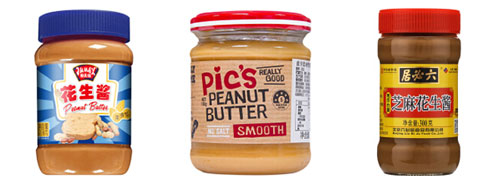 瓶裝花生醬灌裝線