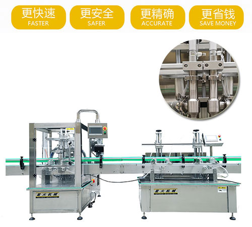 辣椒醬灌裝定量加油機-辣椒醬灌裝加油加汁生產(chǎn)線