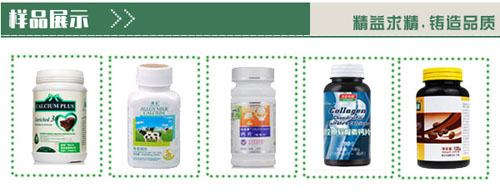 鈣片理瓶灌裝封口貼標(biāo)生產(chǎn)線