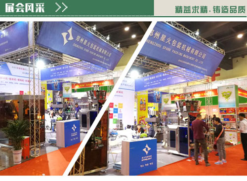 鈣片理瓶灌裝封口貼標(biāo)生產(chǎn)線