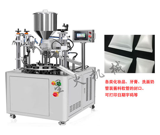全自動(dòng)醫(yī)用超聲耦合劑灌裝機(jī)整機(jī)展示