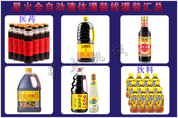 ҺwbȫԄ(dng)ҺwbƷչʾD