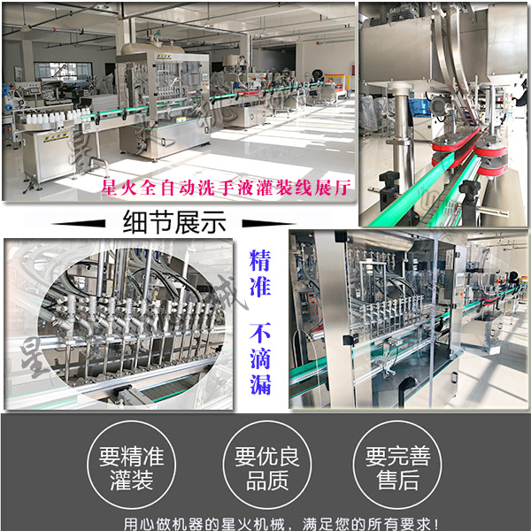 ǻȫԄ(dng)ϴҺbչdԼO(sh)会(x)(ji)չʾ