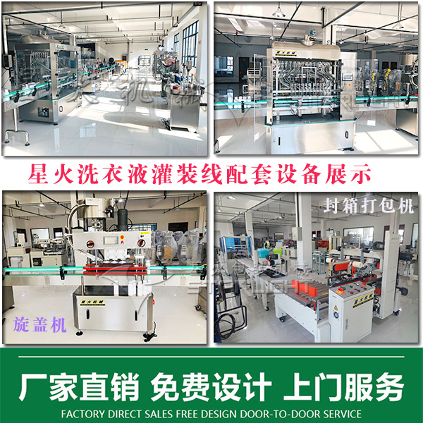 ǻȫԄϴҺbO(sh)O(sh)ΙCչʾD